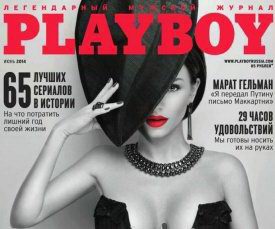 Юлия Волкова из ТАТУ снялась в Playboy (6 фото)